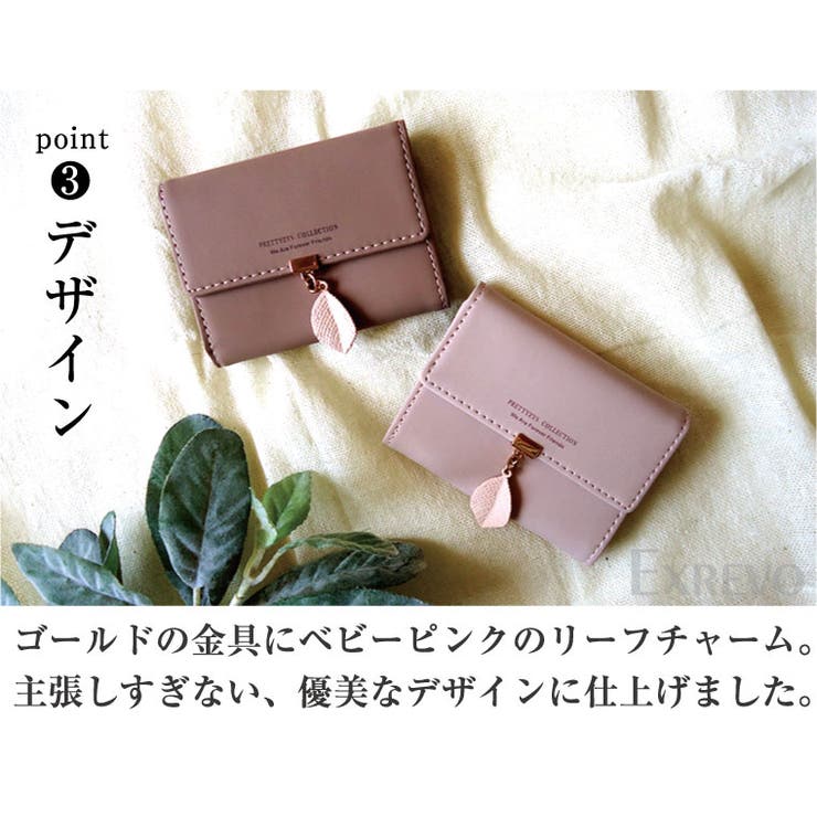カードケース じゃばら かわいい 品番 Exre Exrevo エクレボ のレディースファッション通販 Shoplist ショップリスト カードケース じゃばら かわいい 品番 Exre Exrevo エクレボ のレディースファッション通販 Shoplist ショップリスト