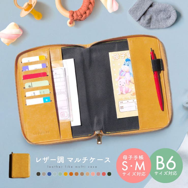マルチケース 母子手帳ケース 手帳 カバー 品番 Exre Exrevo エクレボ のレディースファッション通販 Shoplist ショップリスト