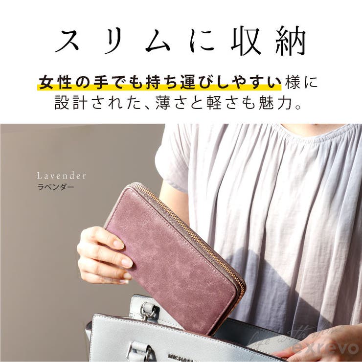 通帳ケース 磁気防止 スリム 品番 Exre Exrevo エクレボ のレディースファッション通販 Shoplist ショップリスト 通帳ケース 磁気防止 スリム 品番 Exre Exrevo エクレボ のレディースファッション通販 Shoplist ショップリスト