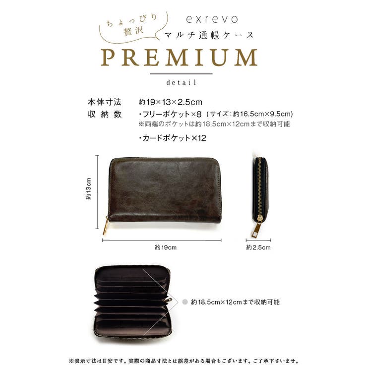 通帳ケース 磁気防止 スリム 品番 Exre Exrevo エクレボ のレディースファッション通販 Shoplist ショップリスト 通帳ケース 磁気防止 スリム 品番 Exre Exrevo エクレボ のレディースファッション通販 Shoplist ショップリスト