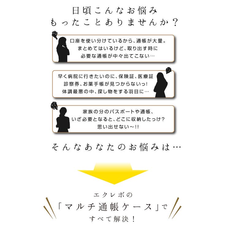 通帳ケース 磁気防止 スリム 品番 Exre Exrevo エクレボ のレディースファッション通販 Shoplist ショップリスト 通帳ケース 磁気防止 スリム 品番 Exre Exrevo エクレボ のレディースファッション通販 Shoplist ショップリスト