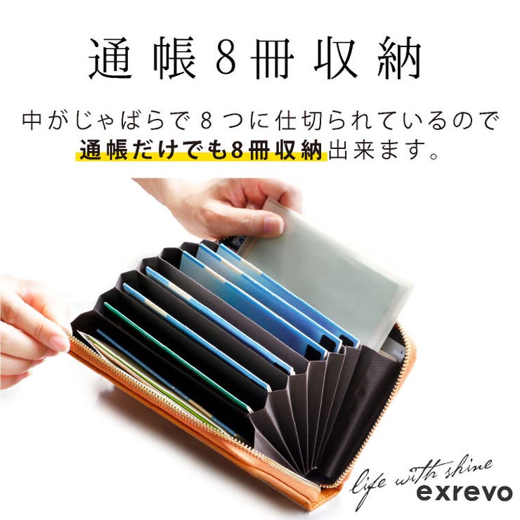 通帳ケース 磁気防止 スリム 品番 Exre Exrevo エクレボ のレディースファッション通販 Shoplist ショップリスト 通帳ケース 磁気防止 スリム 品番 Exre Exrevo エクレボ のレディースファッション通販 Shoplist ショップリスト