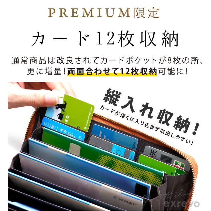 通帳ケース 磁気防止 スリム 品番 Exre Exrevo エクレボ のレディースファッション通販 Shoplist ショップリスト