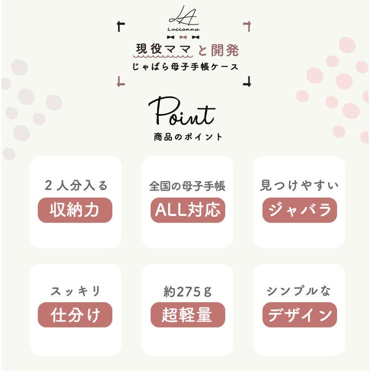 マルチケース通帳ケース母子手帳ケースかわいい革おしゃれパスポートケース通帳カバーシンプル