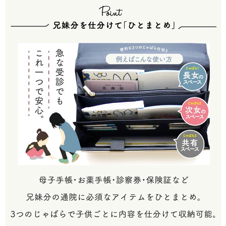 マルチケース通帳ケース母子手帳ケースかわいい革おしゃれパスポートケース通帳カバーシンプル