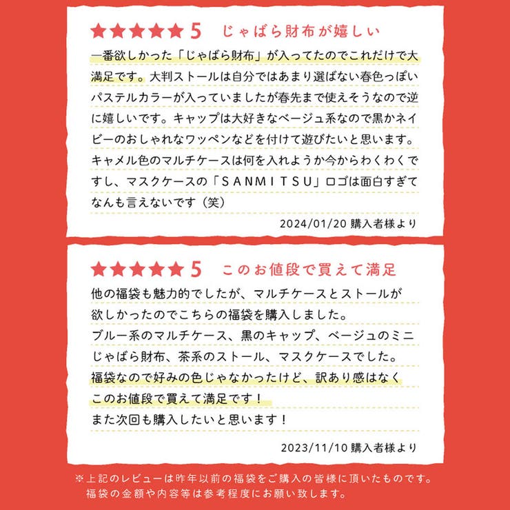 福袋 訳あり おすすめ | exrevo | 詳細画像11 
