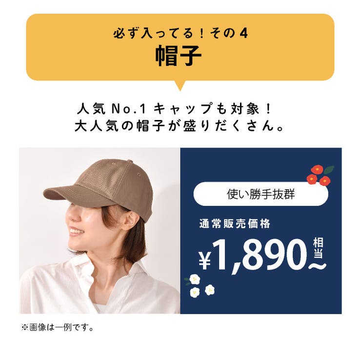 福袋 訳あり おすすめ | exrevo | 詳細画像5 