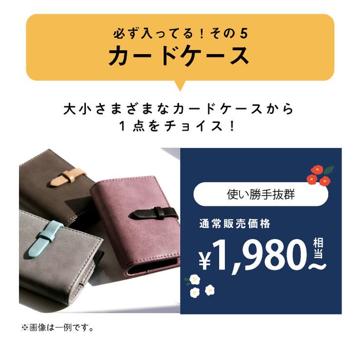 福袋 訳あり おすすめ | exrevo | 詳細画像6 