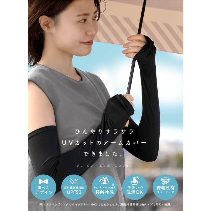 UVアームカバーuvカットショートロング接触冷感春夏グローブレースリボン手袋紫外線対策レディース吸汗速乾指あきしみ対策美白ランニングUV対策薄手涼しい日よけグッズ