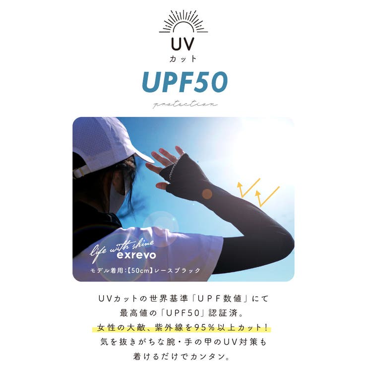 UVアームカバーuvカットショートロング接触冷感春夏グローブレースリボン手袋紫外線対策レディース吸汗速乾指あきしみ対策美白ランニングUV対策薄手涼しい日よけグッズ