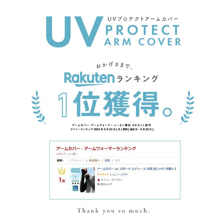 UVアームカバーuvカットショートロング接触冷感春夏グローブレースリボン手袋紫外線対策レディース吸汗速乾指あきしみ対策美白ランニングUV対策薄手涼しい日よけグッズ