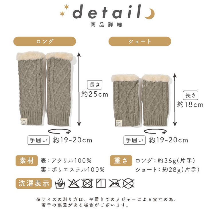 ハンドウォーマー 手袋 指なし | exrevo | 詳細画像17 