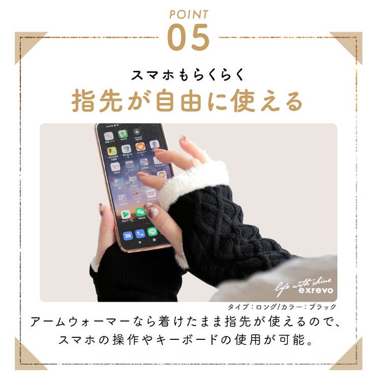 ハンドウォーマー 手袋 指なし | exrevo | 詳細画像11 