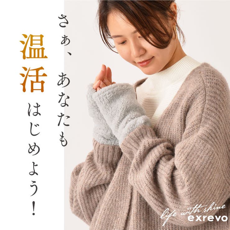 手袋 レディース 指なし | exrevo | 詳細画像16 