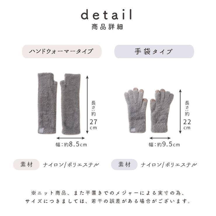 手袋 スマホ対応 ファー | exrevo | 詳細画像20 