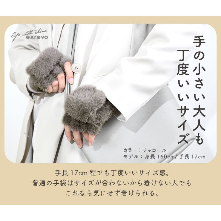 手袋 キッズ レディース | exrevo | 詳細画像10 