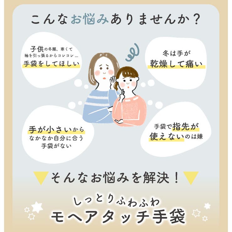 手袋 キッズ レディース | exrevo | 詳細画像3 