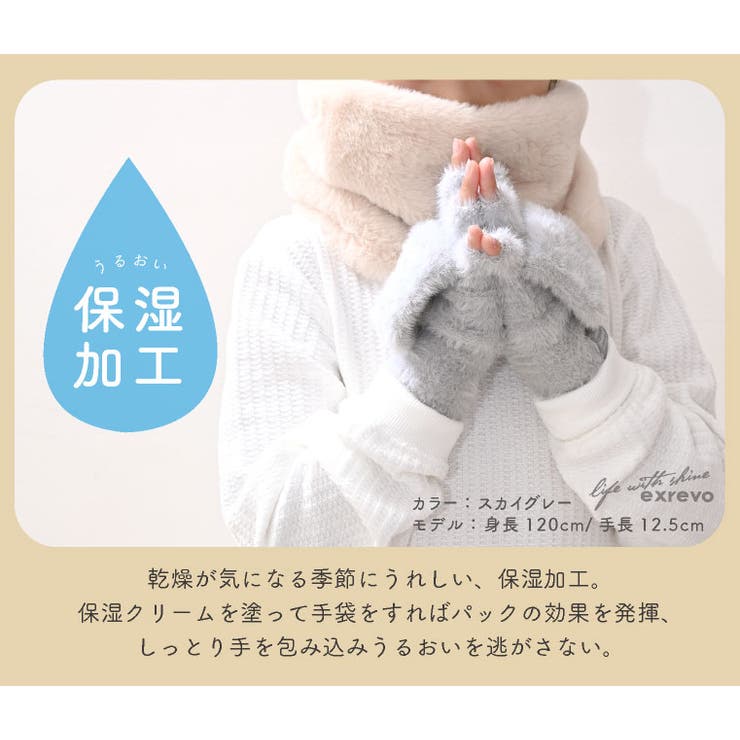 手袋 キッズ レディース | exrevo | 詳細画像5 
