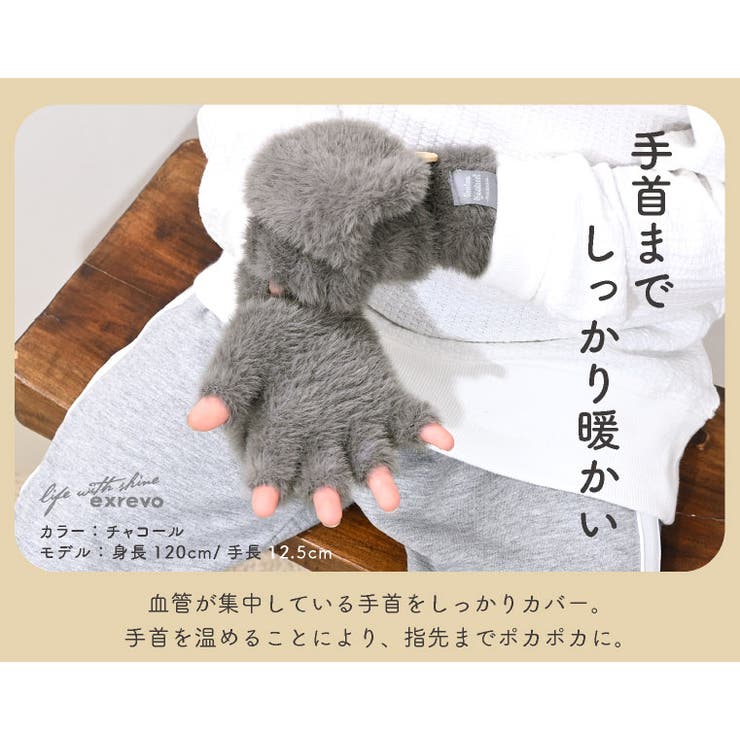 手袋 キッズ レディース | exrevo | 詳細画像6 