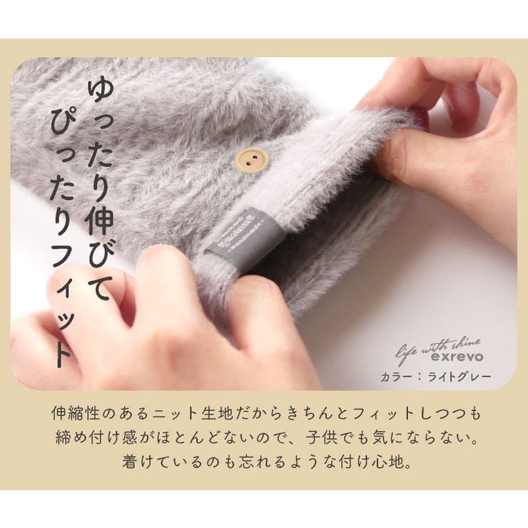 手袋 キッズ レディース | exrevo | 詳細画像7 