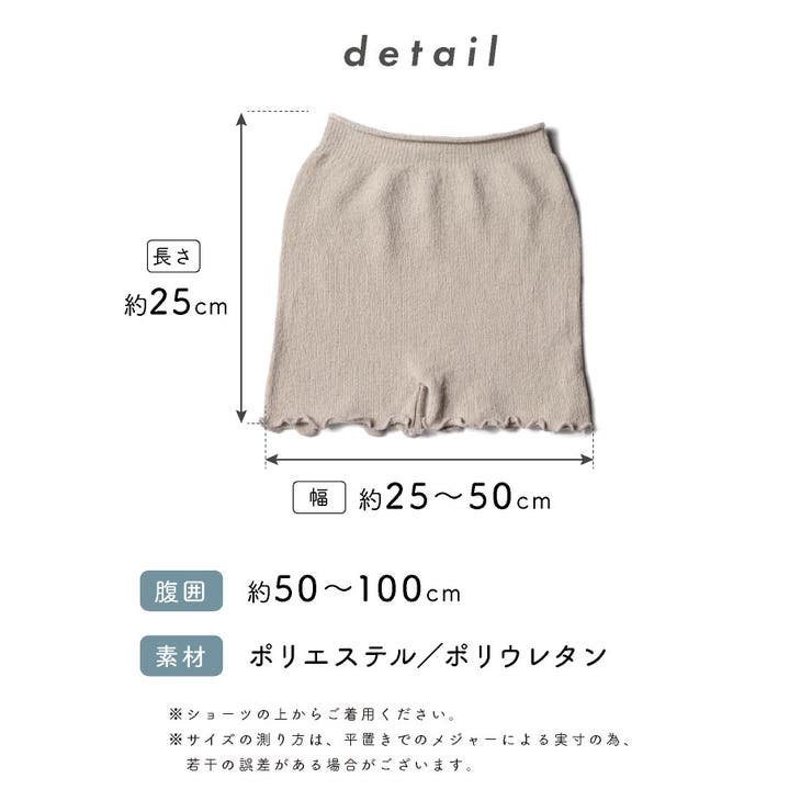 ぽかぽか腹巻き パンツ 温活 敏感肌 品番 Exre Exrevo エクレボ のレディースファッション通販 Shoplist ショップリスト