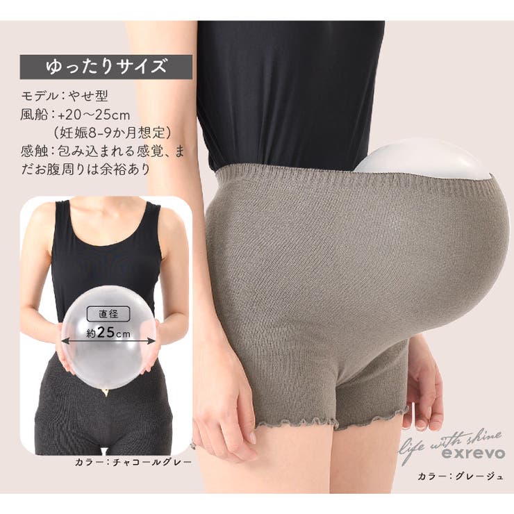 腹巻き 腹巻 腹巻きパンツ | exrevo | 詳細画像12 