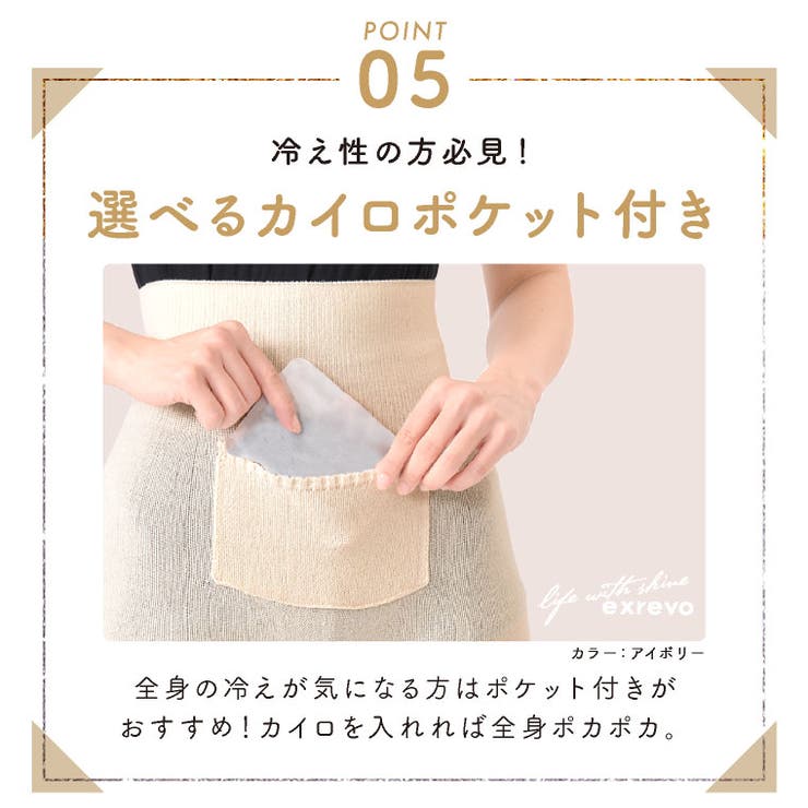 腹巻き 腹巻 腹巻きパンツ | exrevo | 詳細画像13 