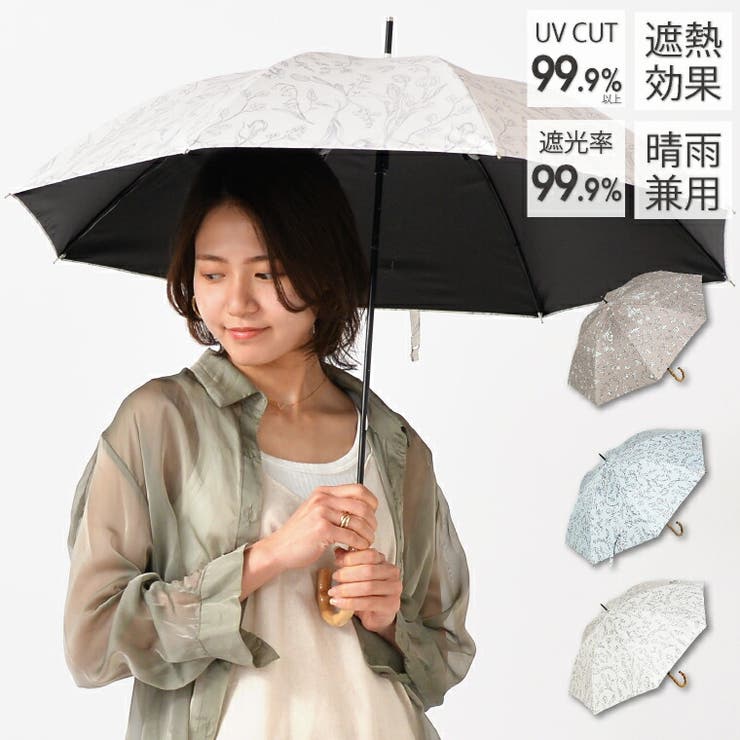 日傘 長傘 uvカット | exrevo | 詳細画像1 