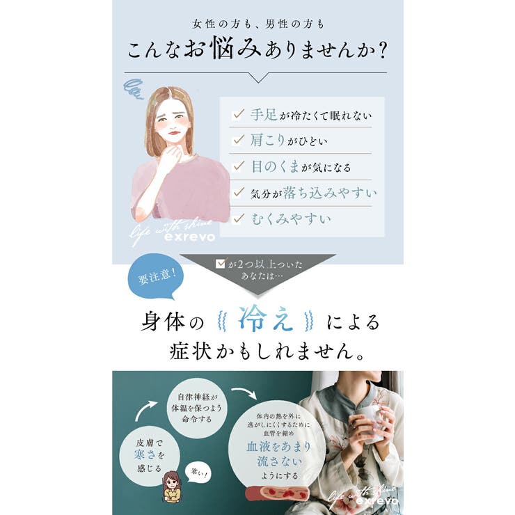 腹巻き シルク 二重 妊婦 品番 Exre Exrevo エクレボ のレディースファッション通販 Shoplist ショップリスト