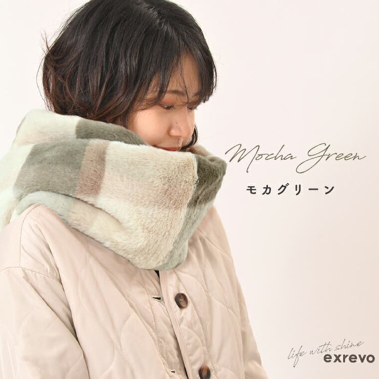 スヌード ファー チェック | exrevo | 詳細画像9 