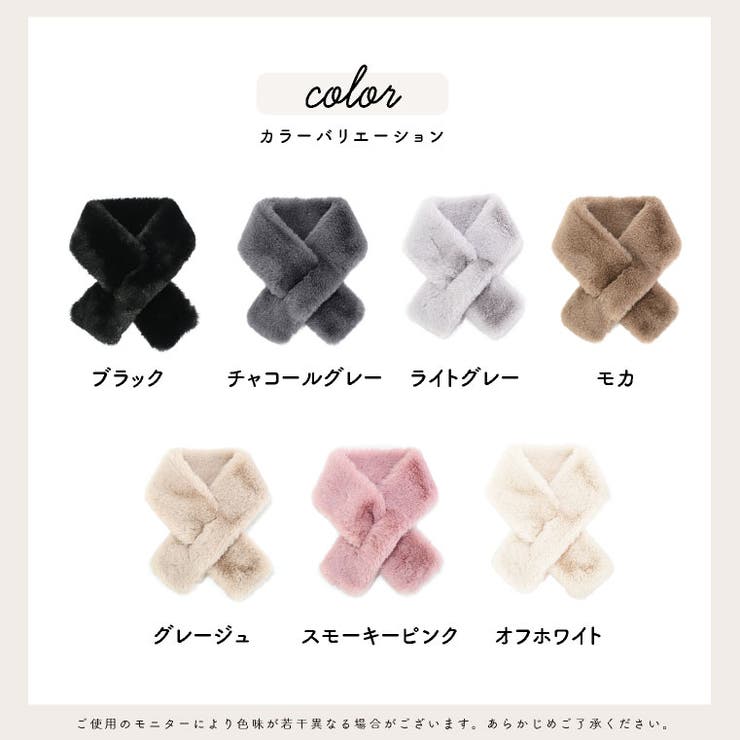 ファー マフラー レディース | exrevo | 詳細画像16 