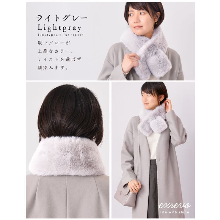 ファー マフラー レディース | exrevo | 詳細画像11 