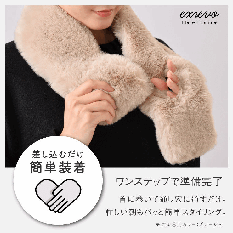 ファー マフラー レディース | exrevo | 詳細画像6 