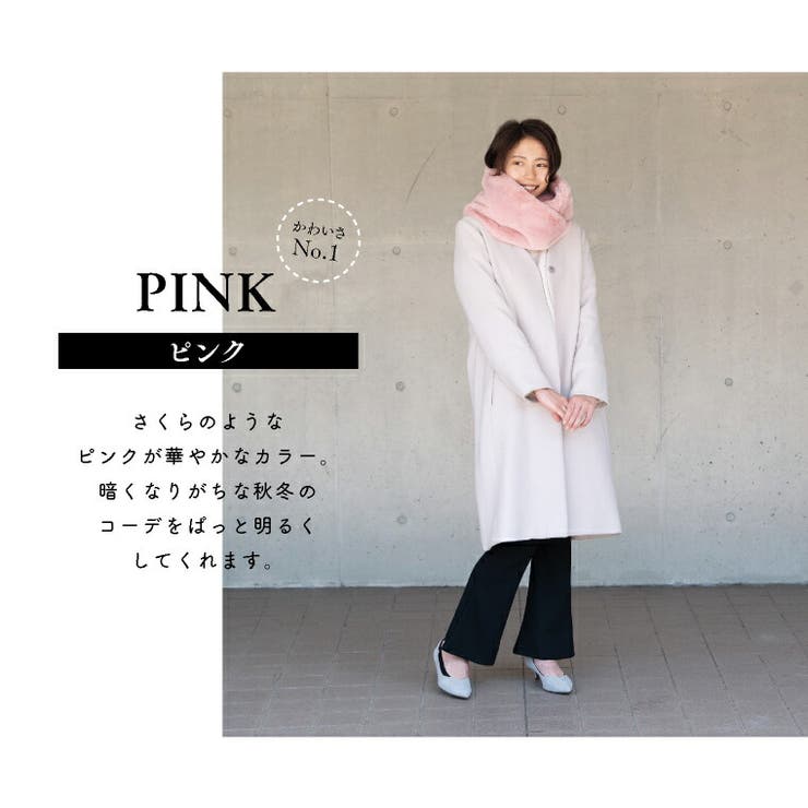 スヌード ファー レディース | exrevo | 詳細画像13 