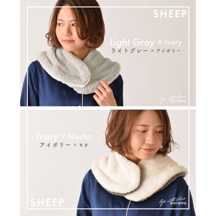 おやすみマフラー リバーシブル マフラー | exrevo | 詳細画像18 