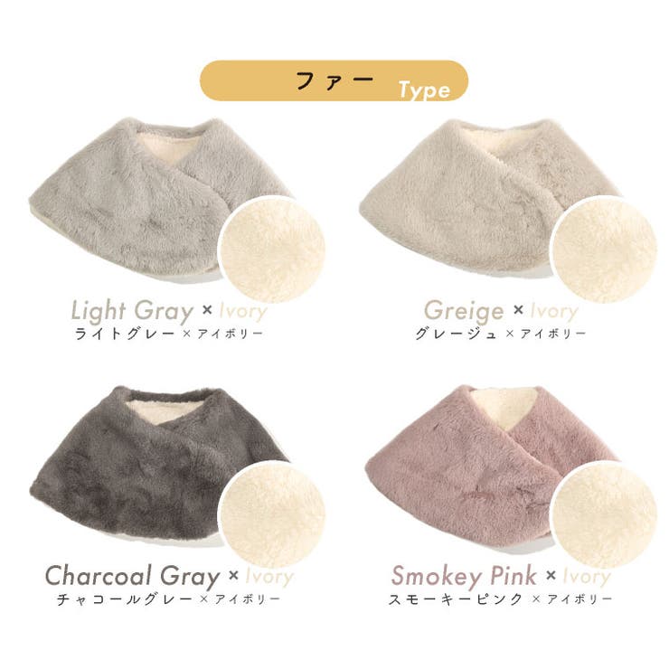 おやすみマフラー リバーシブル マフラー | exrevo | 詳細画像3 