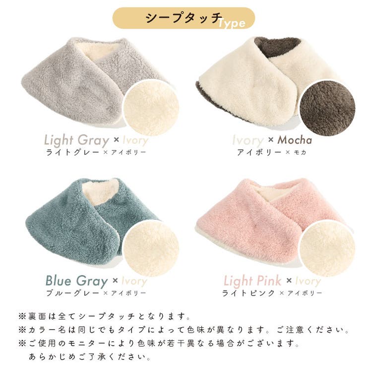 おやすみマフラー リバーシブル マフラー | exrevo | 詳細画像4 