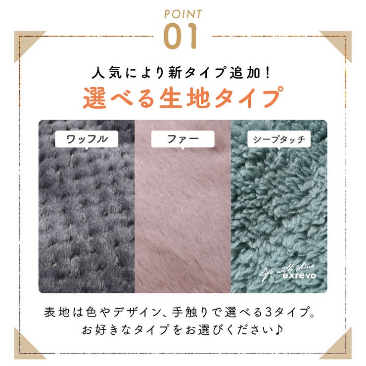 おやすみマフラー リバーシブル マフラー | exrevo | 詳細画像8 