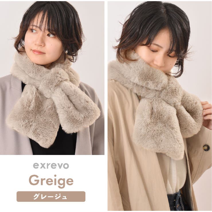 マフラー レディース ファー | exrevo | 詳細画像10 