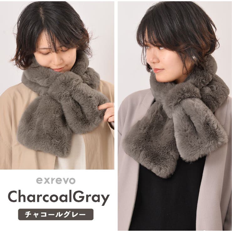 マフラー レディース ファー[品番：EXRE0000453]｜exrevo（エクレボ