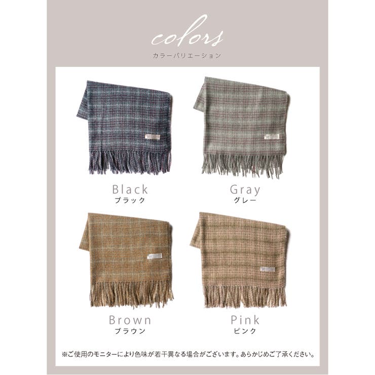 ストール 大判 敏感肌 品番 Exre Exrevo エクレボ のレディースファッション通販 Shoplist ショップリスト