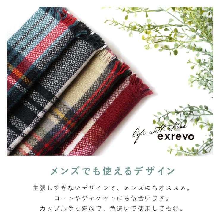 スヌード レディース チェック 品番 Exre Exrevo エクレボ のレディースファッション通販 Shoplist ショップリスト