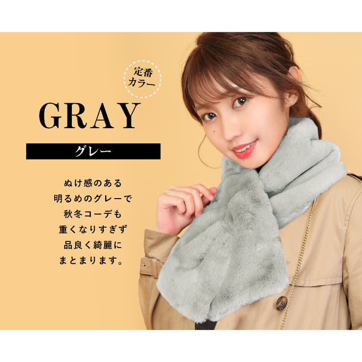 マフラー フェイクファー レディース 品番 Exre Exrevo エクレボ のレディースファッション通販 Shoplist ショップリスト