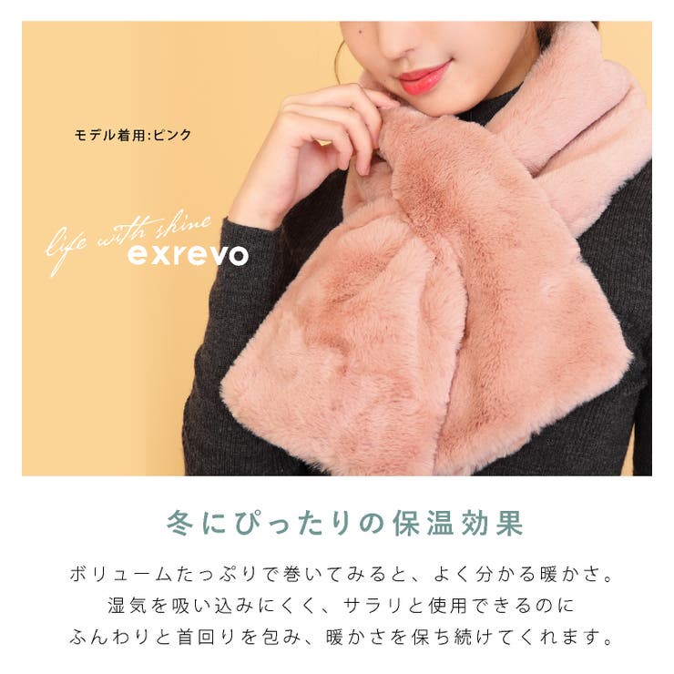 ♡エポカのファーマフラー♡襟なしのコートなどに♡ ♡エポカのファーマフラー♡襟なしのコートなどに♡ LUCIANNA