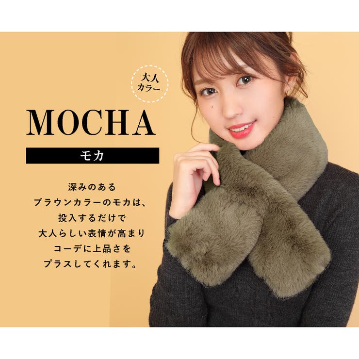 注目ショップ・ブランドのギフト マフラー ストール ファー[品番：EXRE0000395]｜exrevo 小物