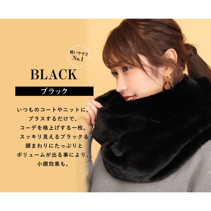 スヌード ファー レディース 品番 Exre Exrevo エクレボ のレディースファッション通販 Shoplist ショップリスト スヌード ファー レディース 品番 Exre Exrevo エクレボ のレディースファッション通販 Shoplist ショップリスト