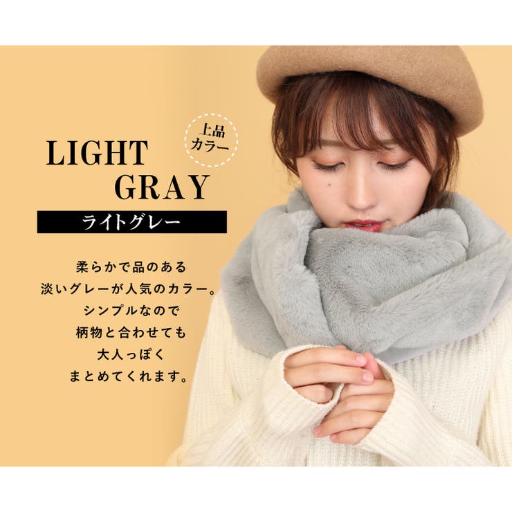 スヌード ファー レディース 品番 Exre Exrevo エクレボ のレディースファッション通販 Shoplist ショップリスト