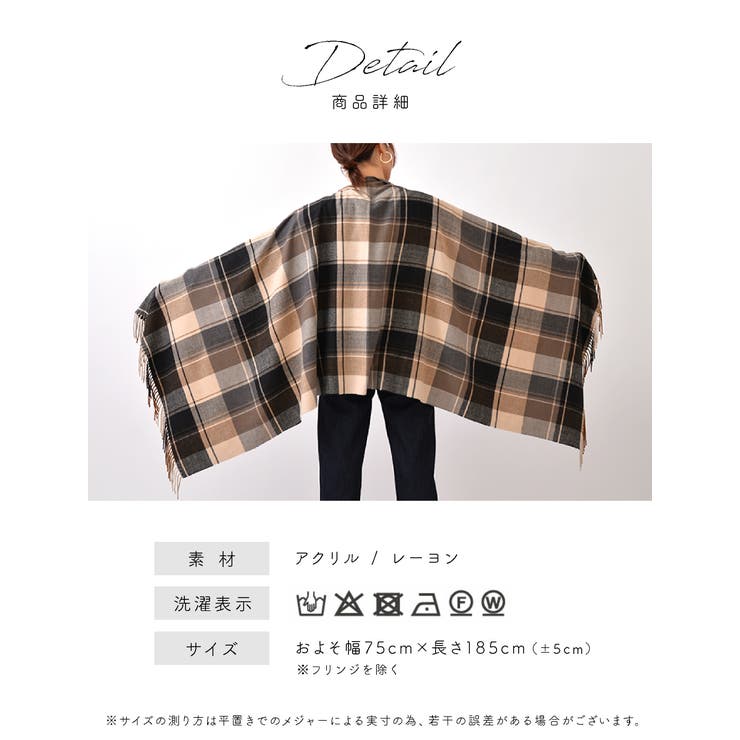 ふわとろストール マフラー レディース[品番：EXRE0000585