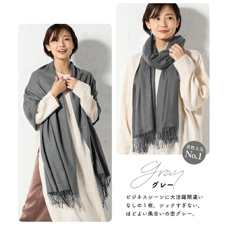 100 ％品質保証 ストール 薄手[品番：EXRE0000586]｜exrevo（エクレボ）の 大判 小物