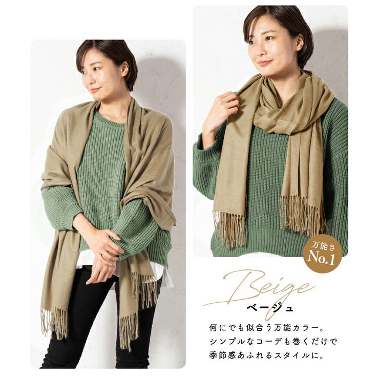 ETRO エトロ 大判 ストール ショール ペイズリー柄 ウール